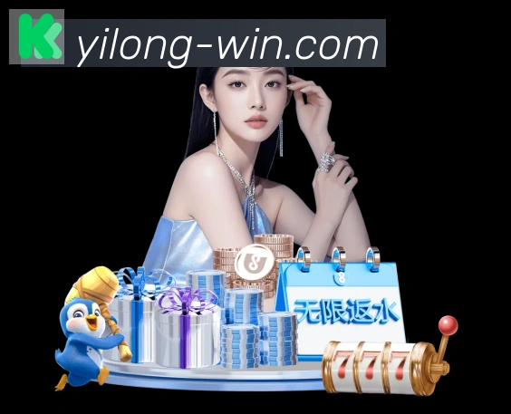 一龙棋牌全站App 一龙棋牌全站App
